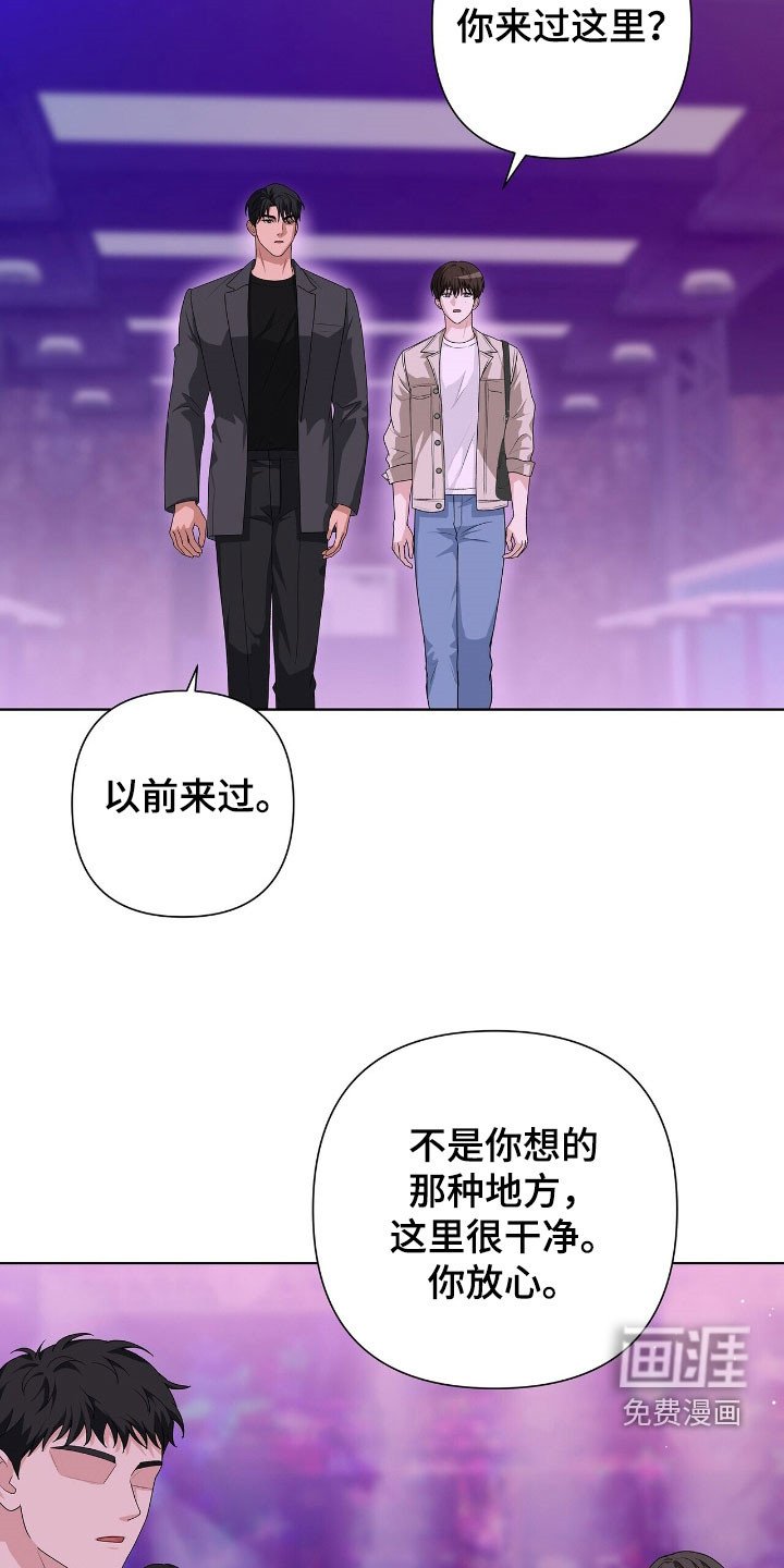 第39章：夜店