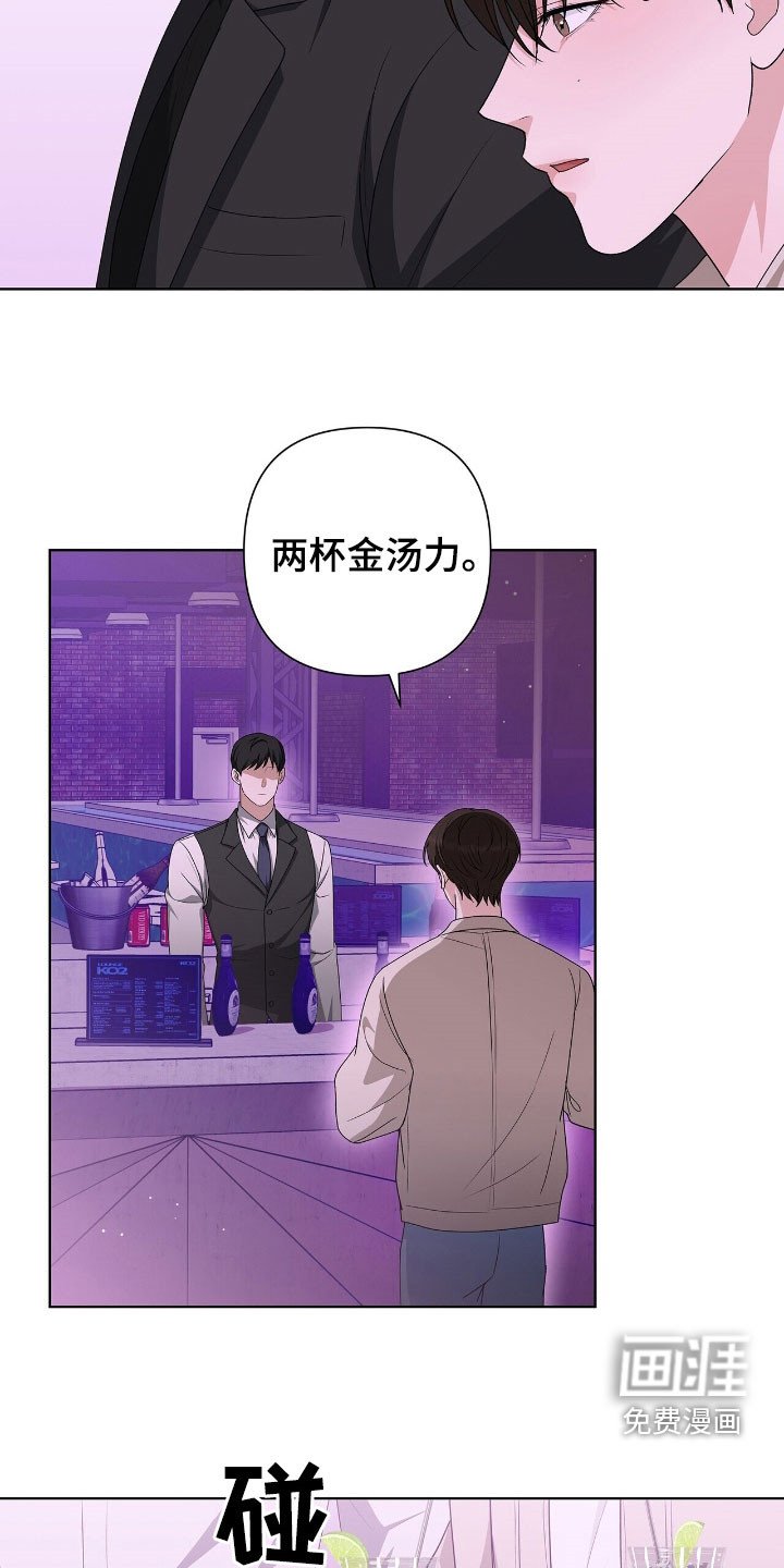 第39章：夜店