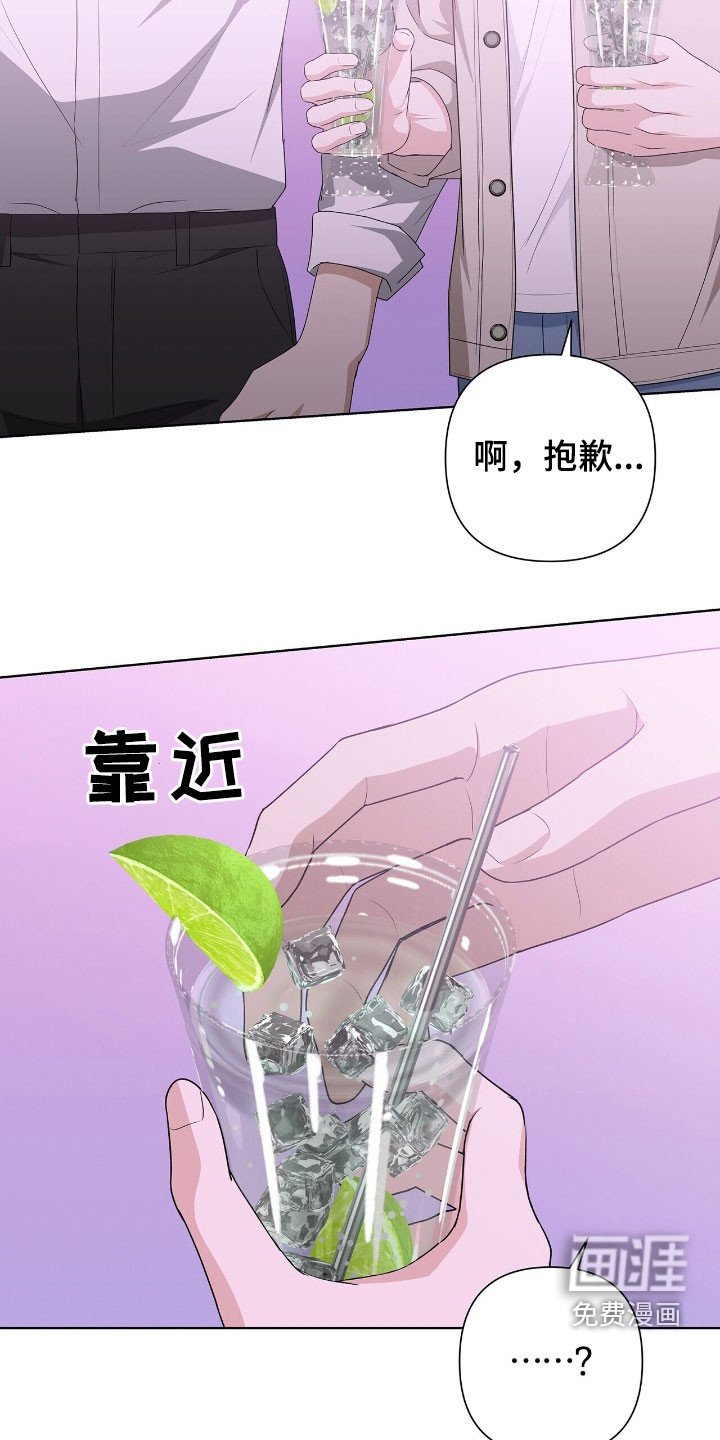 第39章：夜店