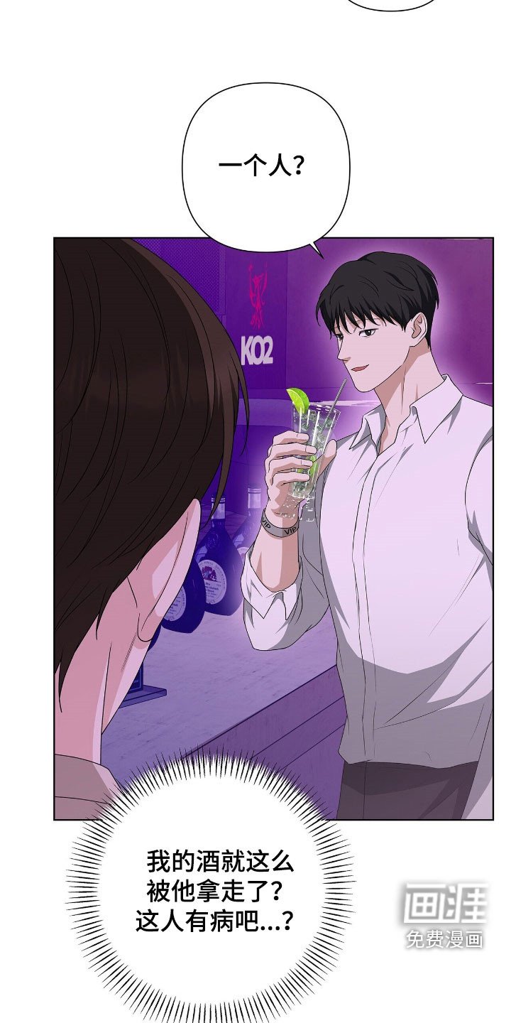 第39章：夜店