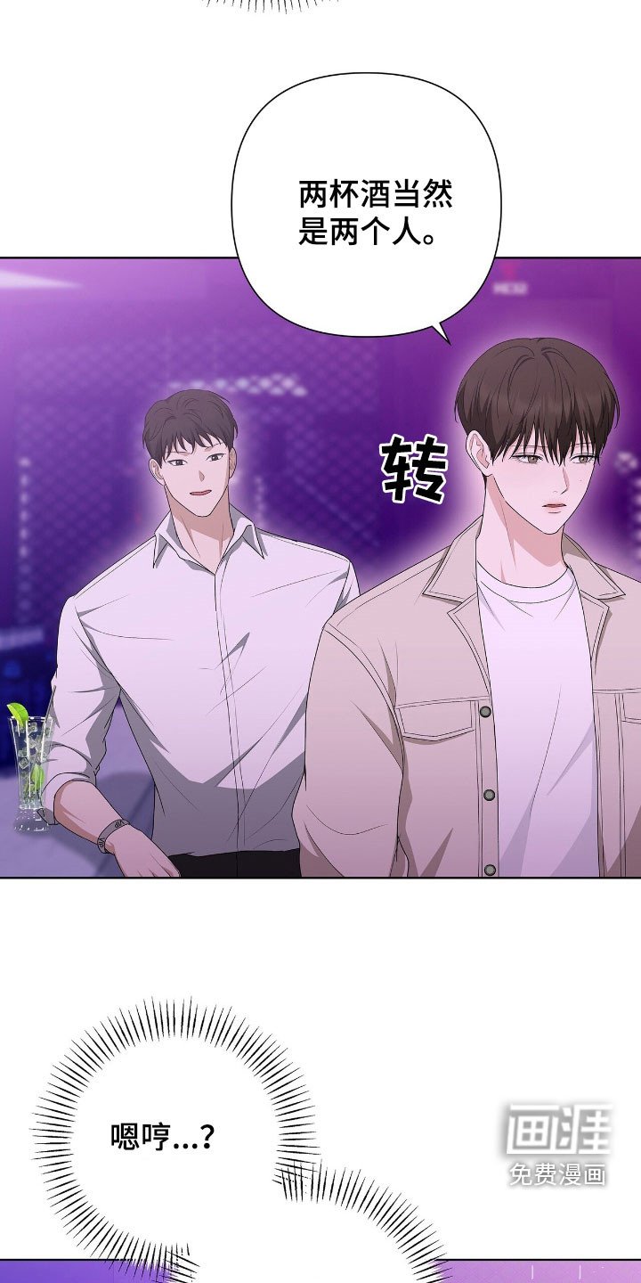 第39章：夜店