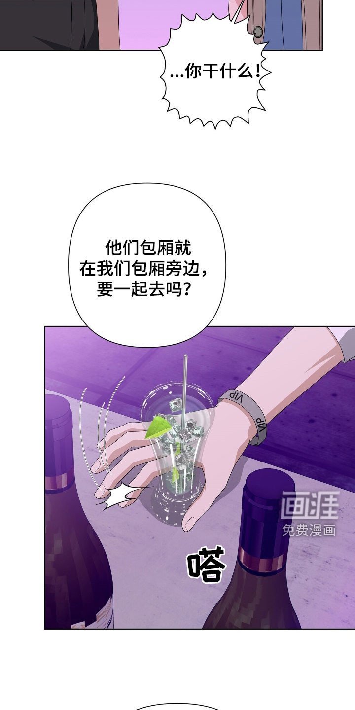第39章：夜店