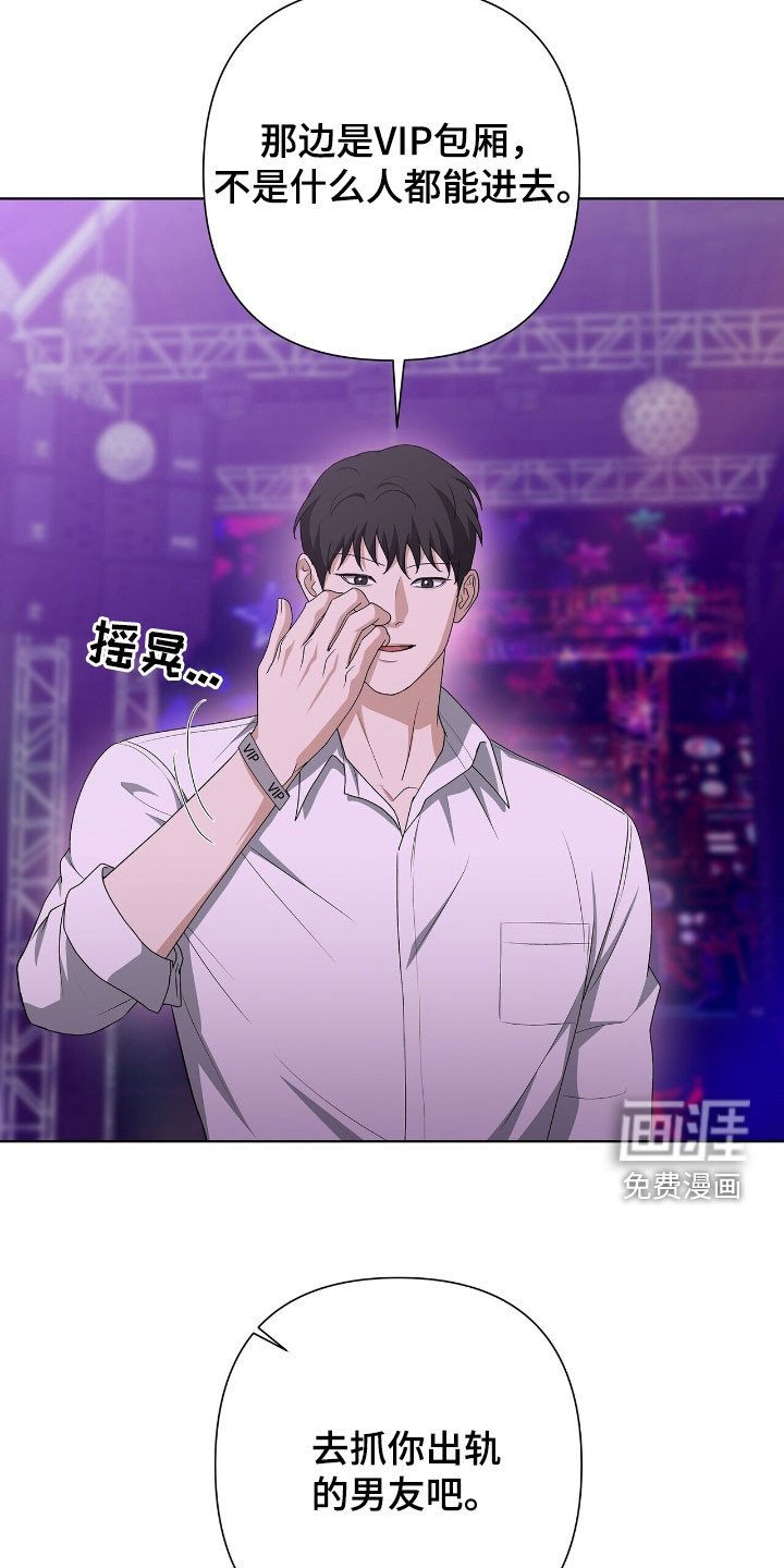 第39章：夜店