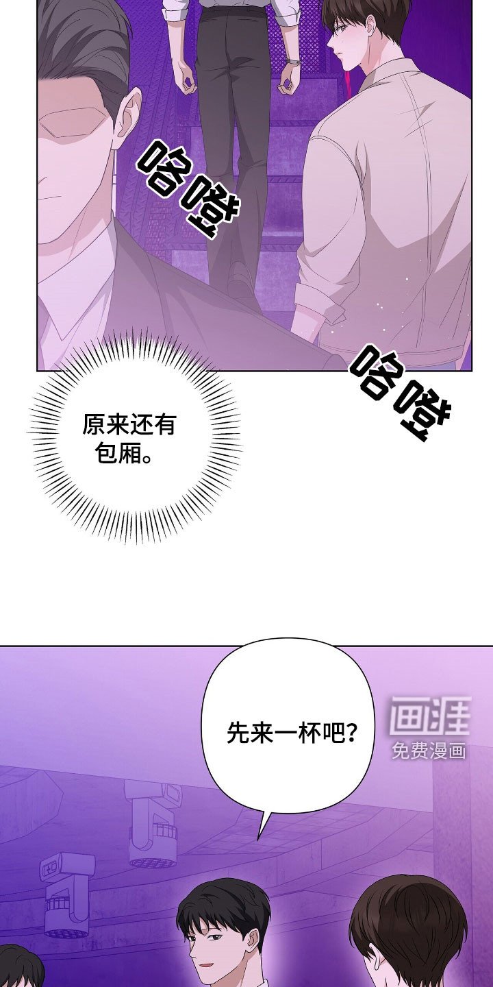 第39章：夜店