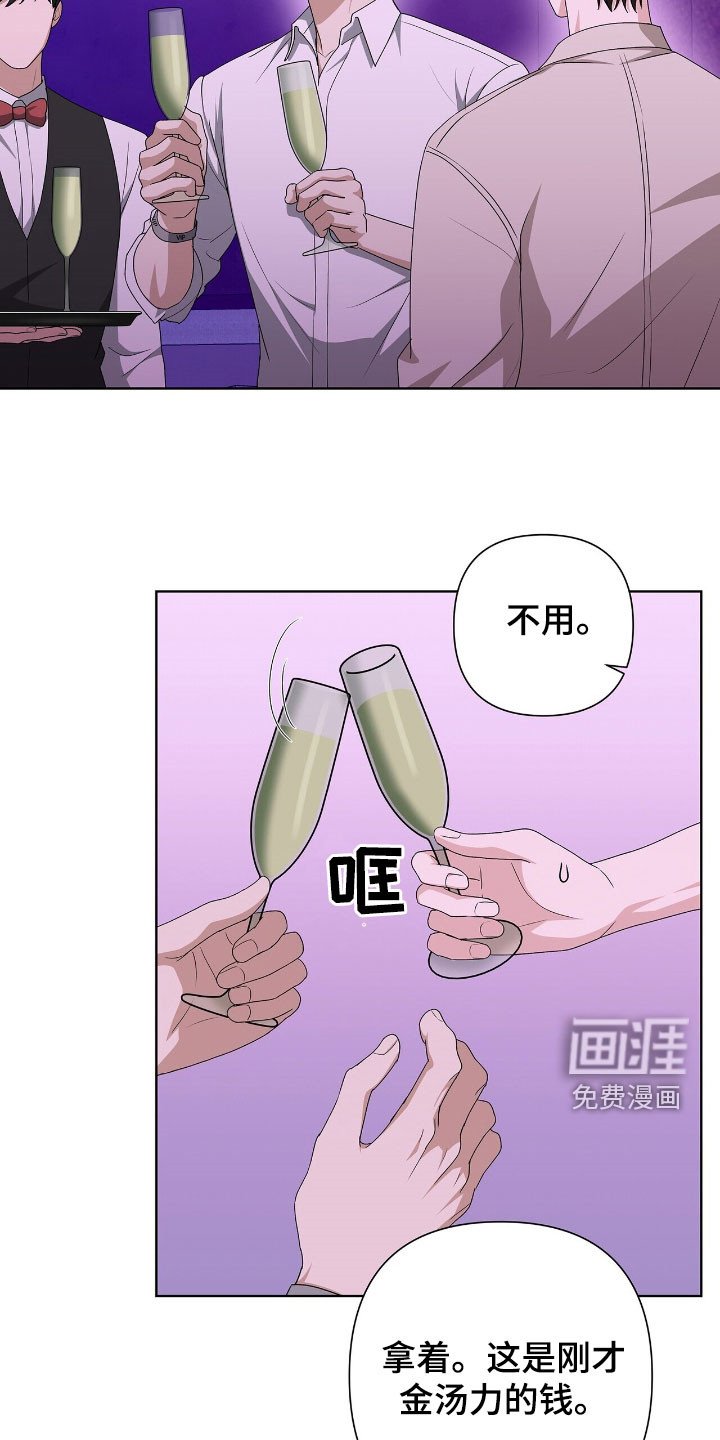 第39章：夜店