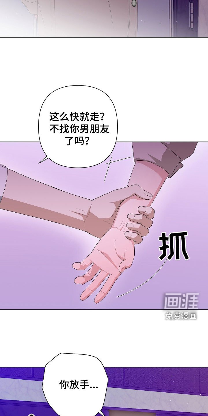 第39章：夜店