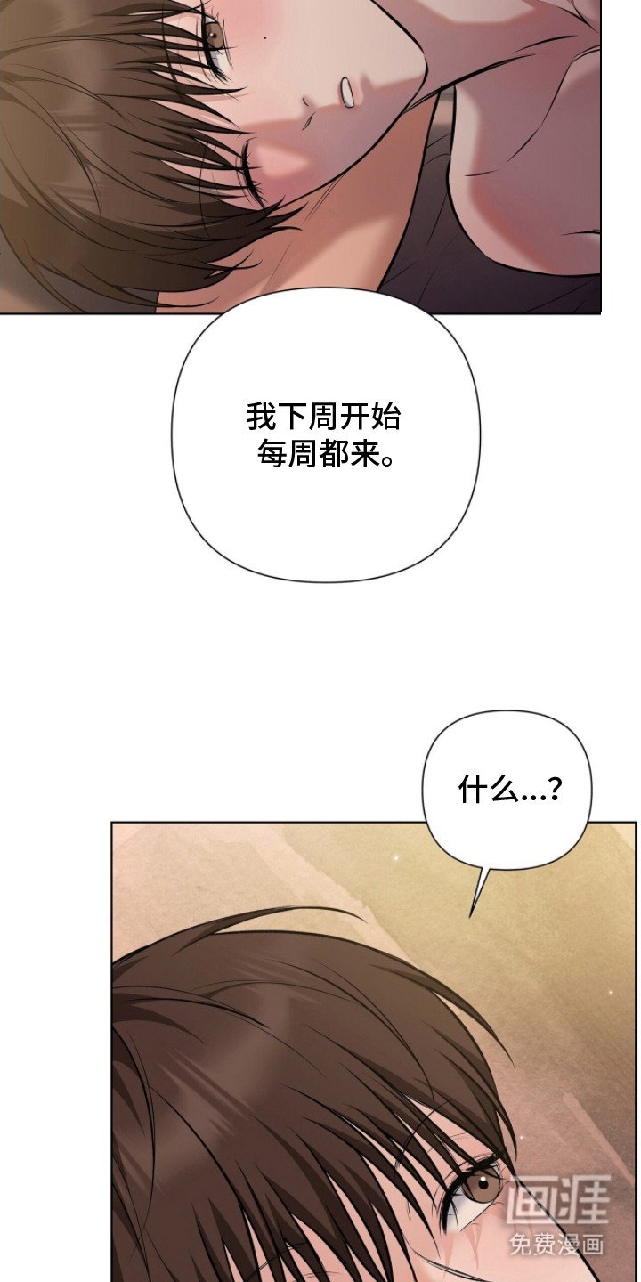 第4章：头疼