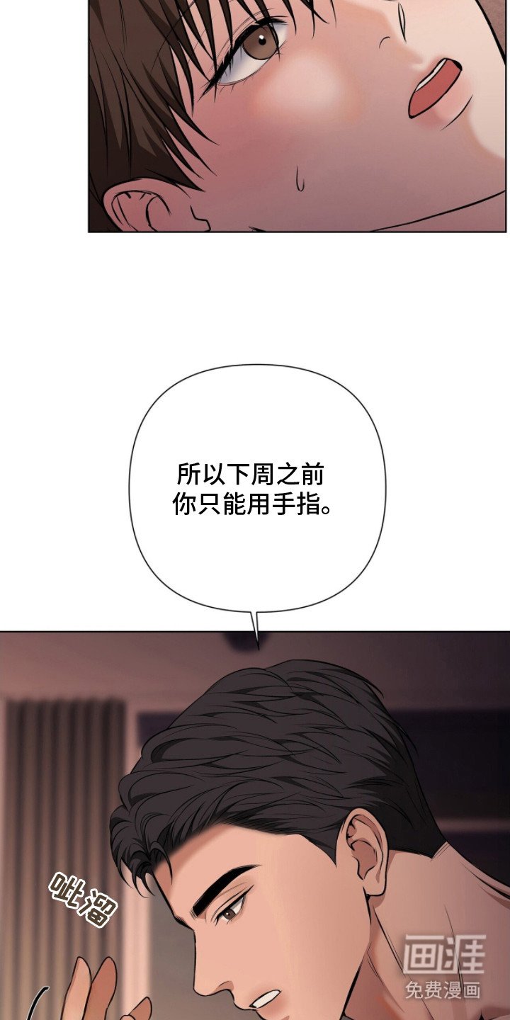 第4章：头疼