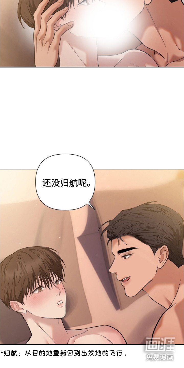 第4章：头疼