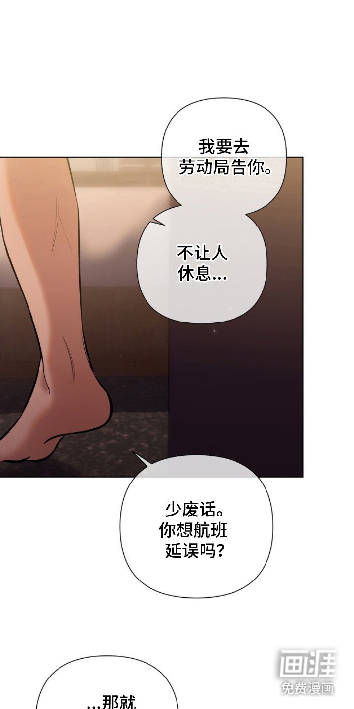 第4章：头疼