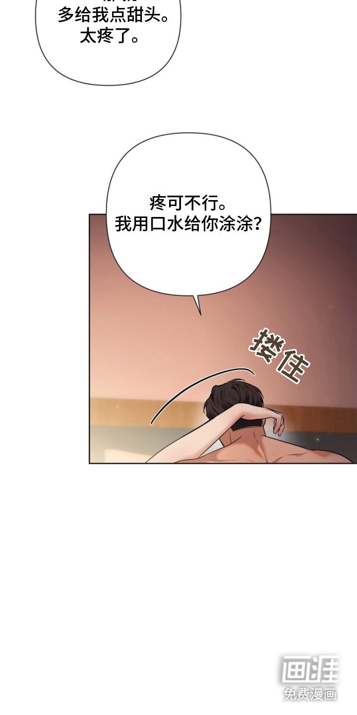 第4章：头疼