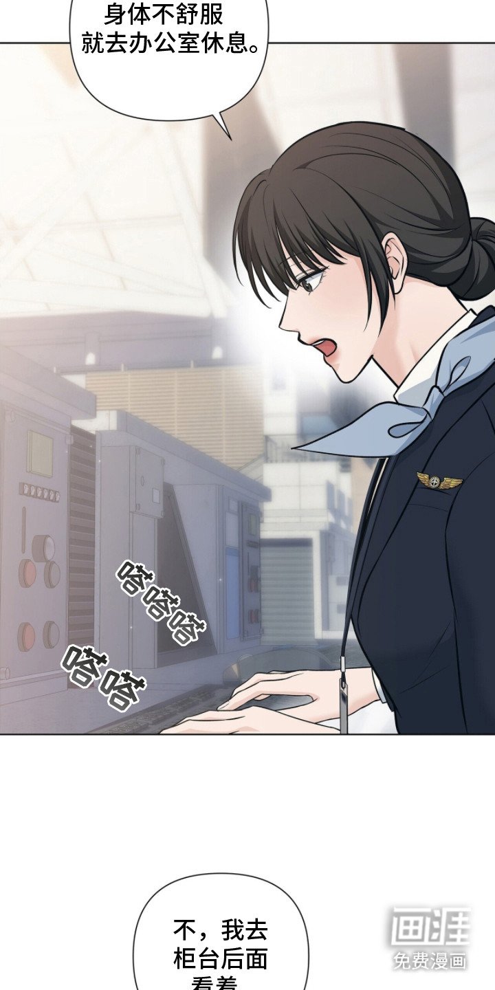 第4章：头疼