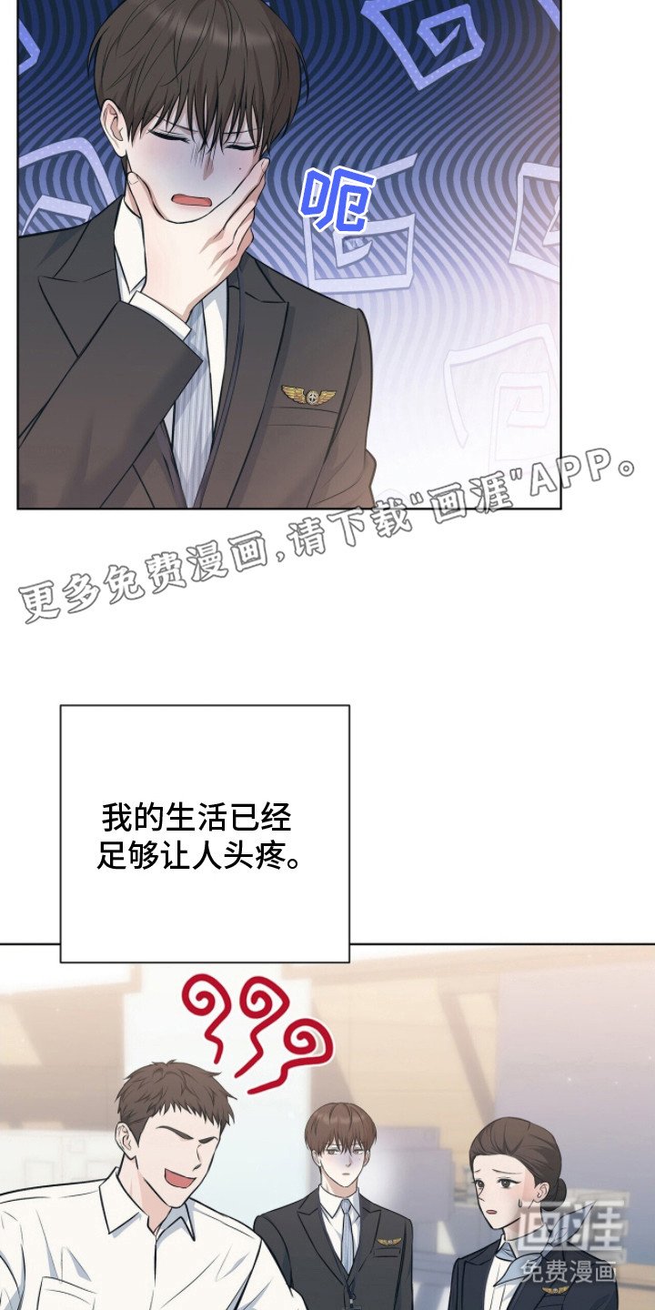 第4章：头疼