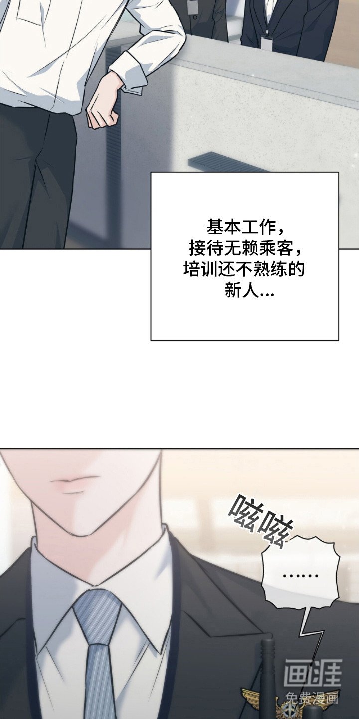 第4章：头疼