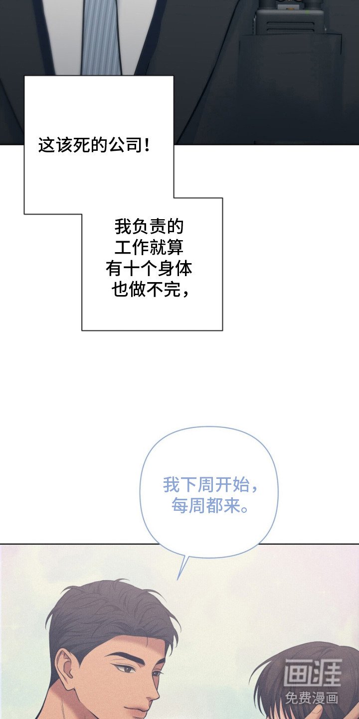 第4章：头疼