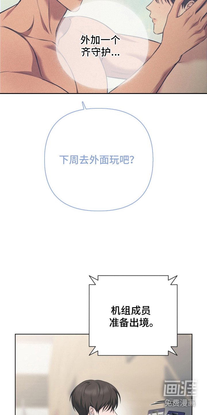 第4章：头疼