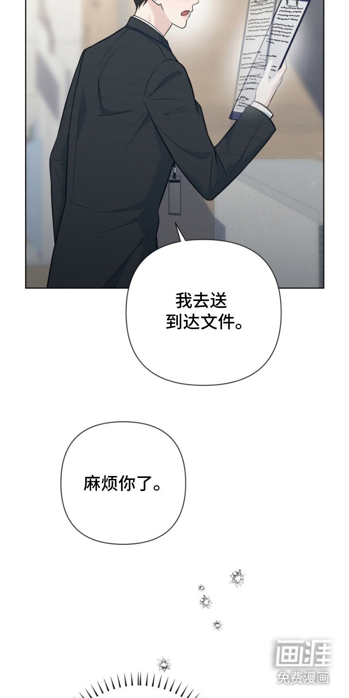 第4章：头疼