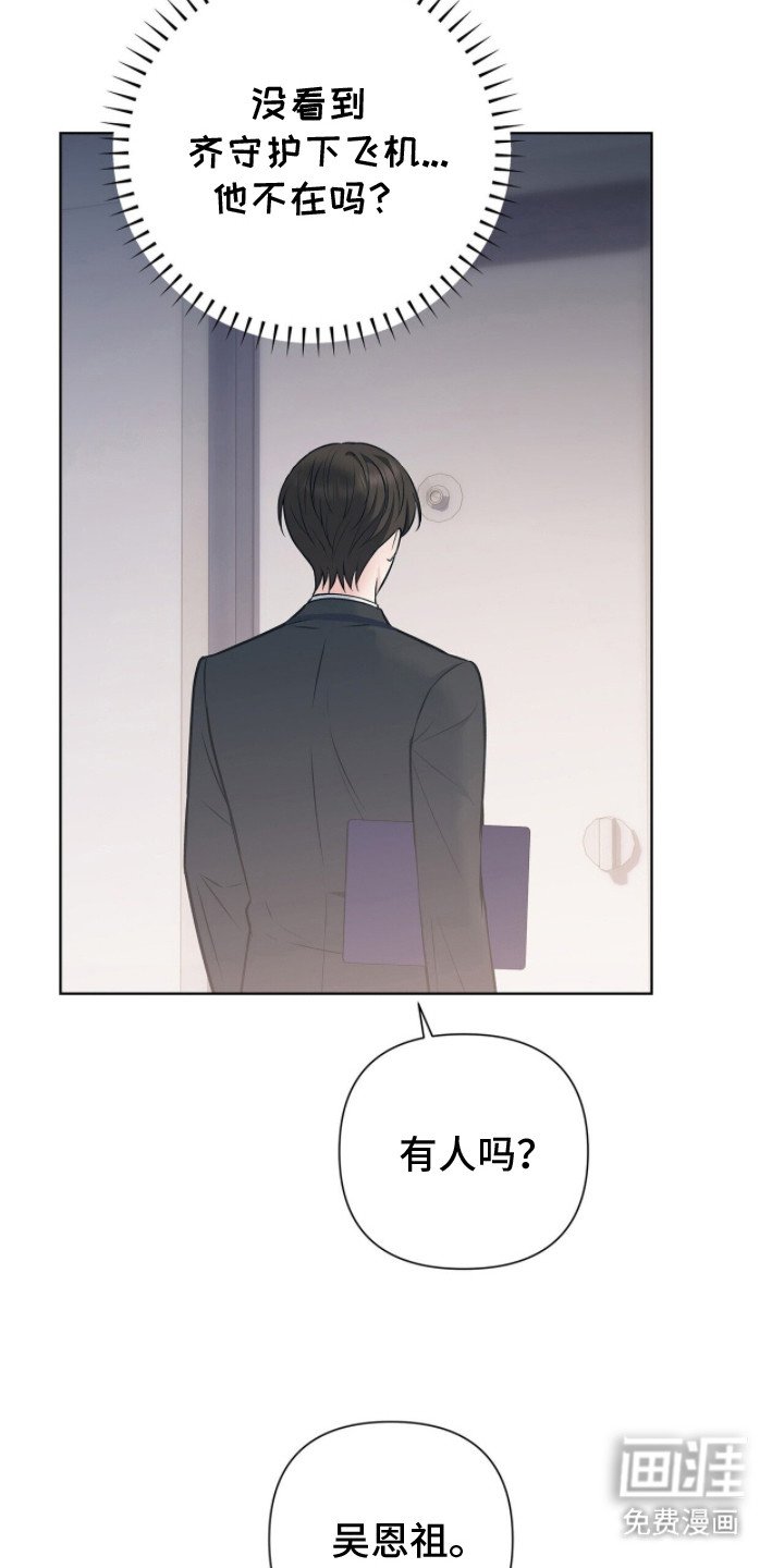 第4章：头疼
