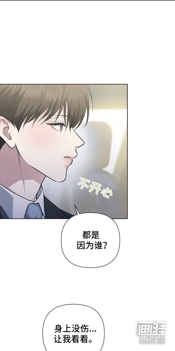 第4章：头疼