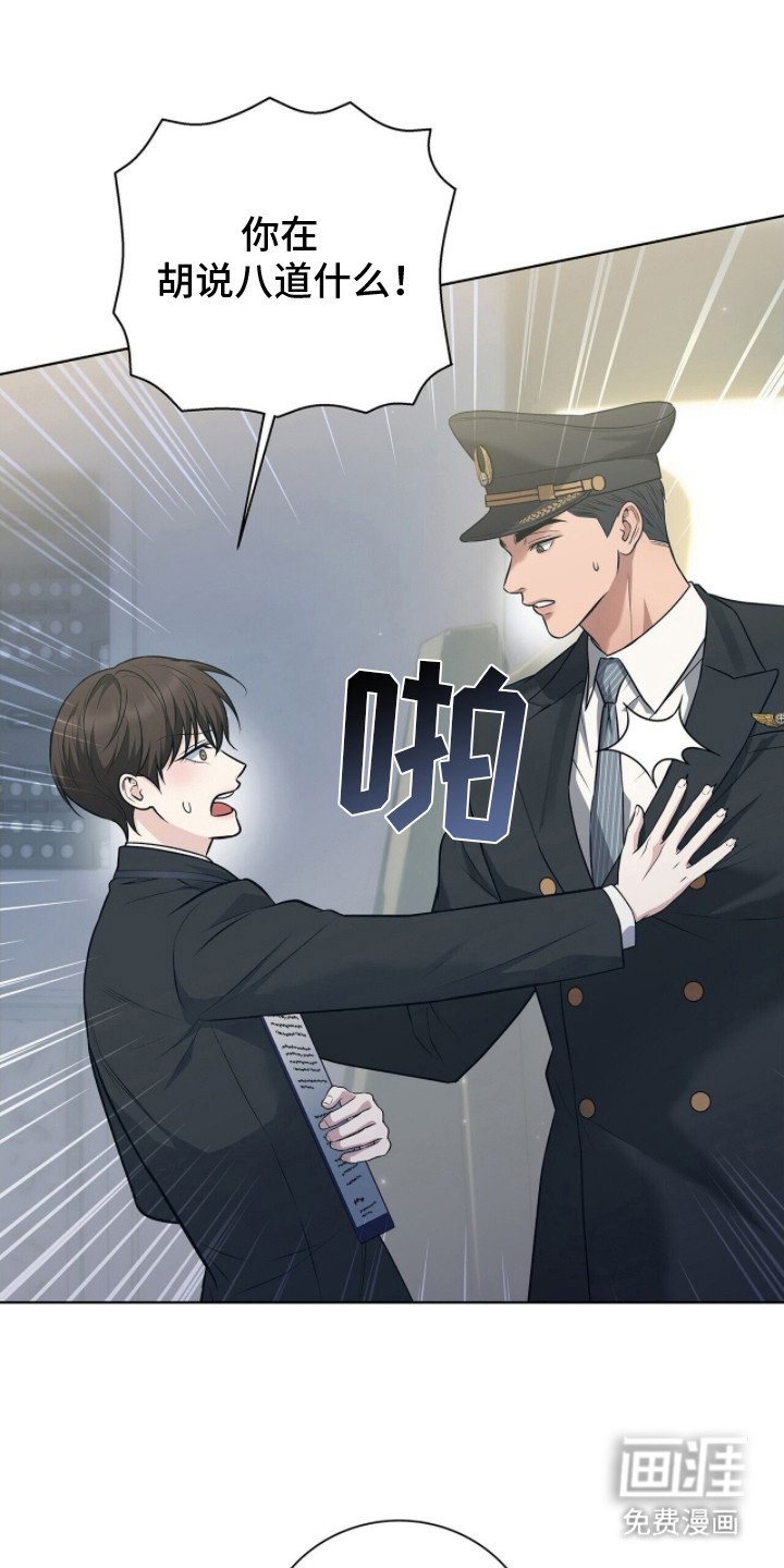 第4章：头疼