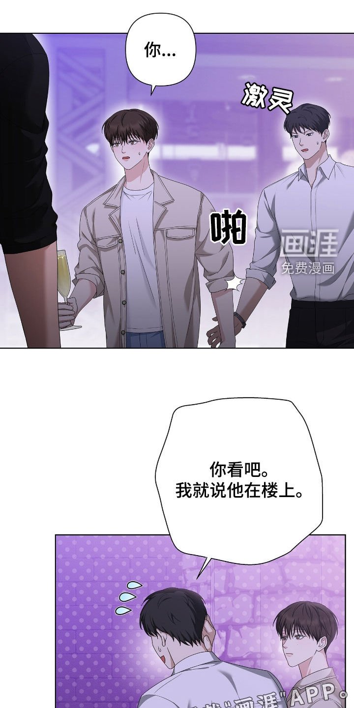 第40章：你自己来