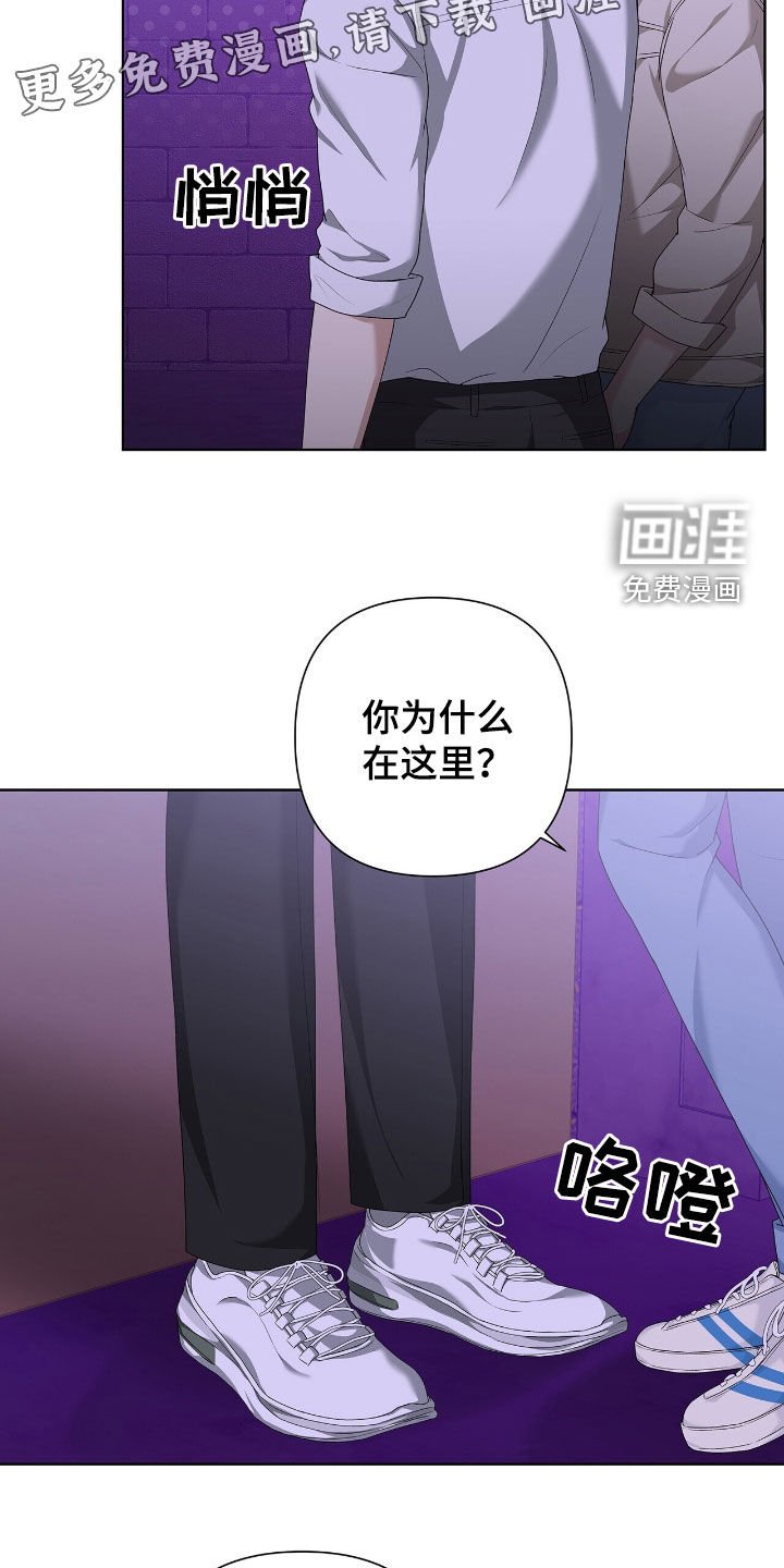 第40章：你自己来