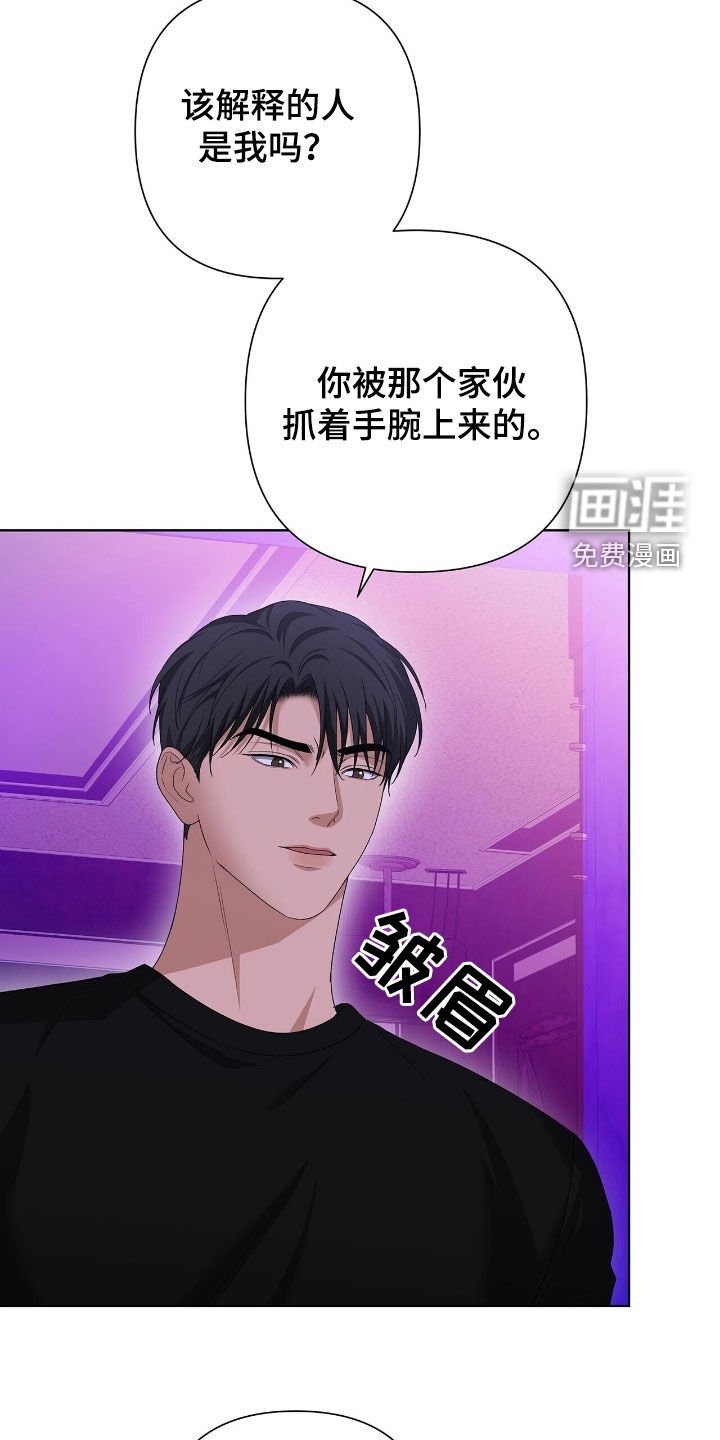 第40章：你自己来