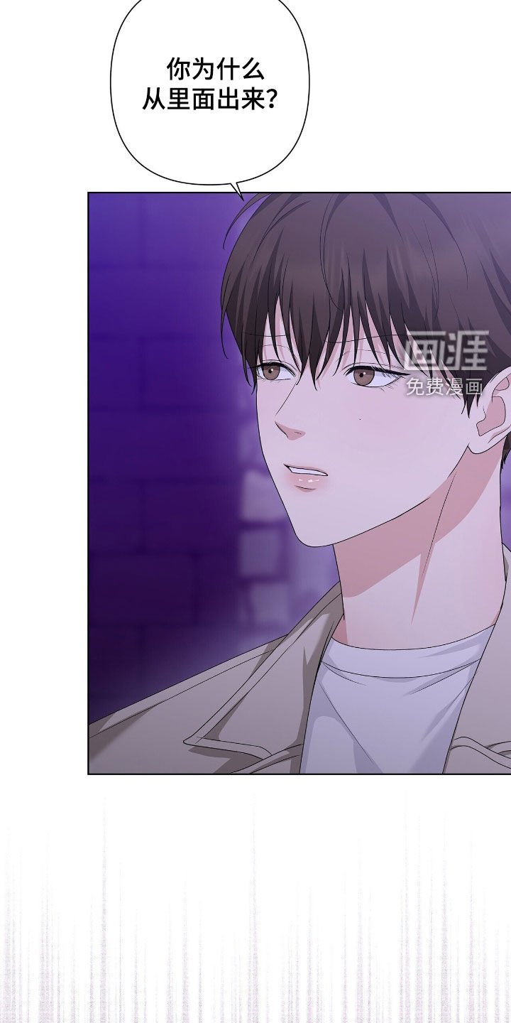第40章：你自己来