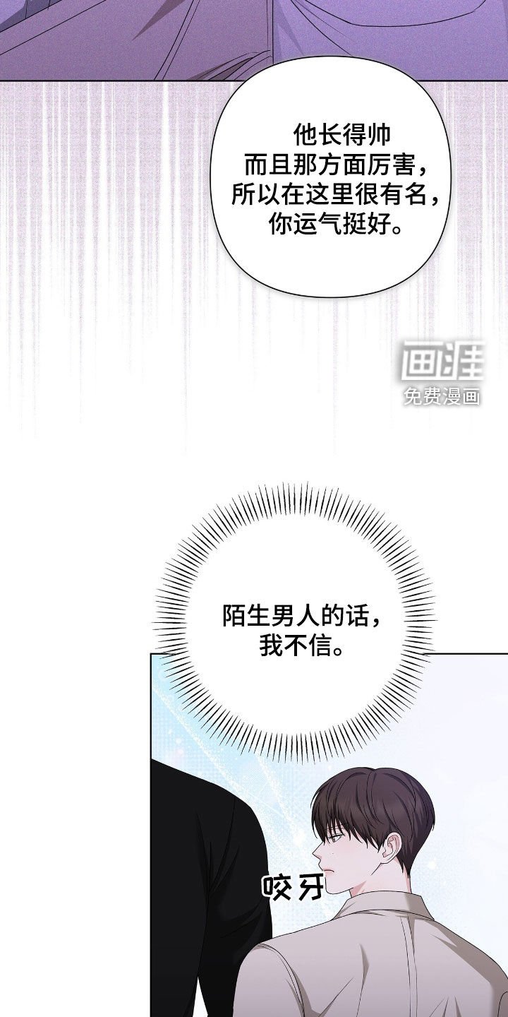 第40章：你自己来