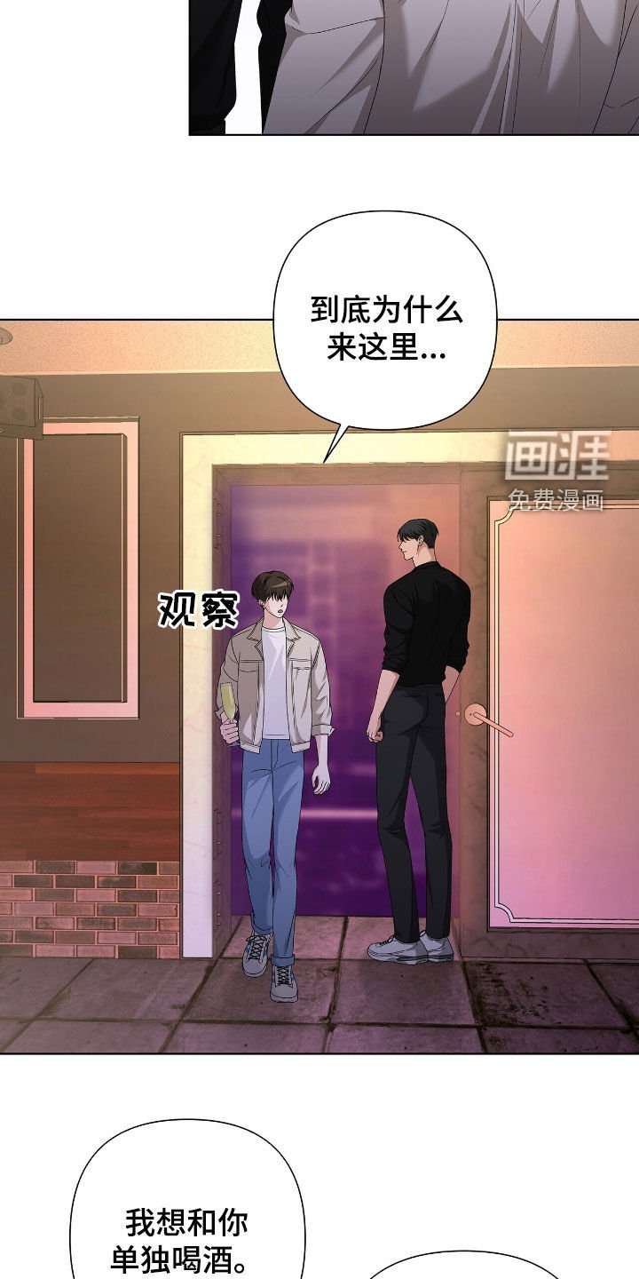 第40章：你自己来