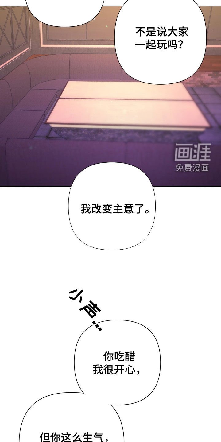 第40章：你自己来