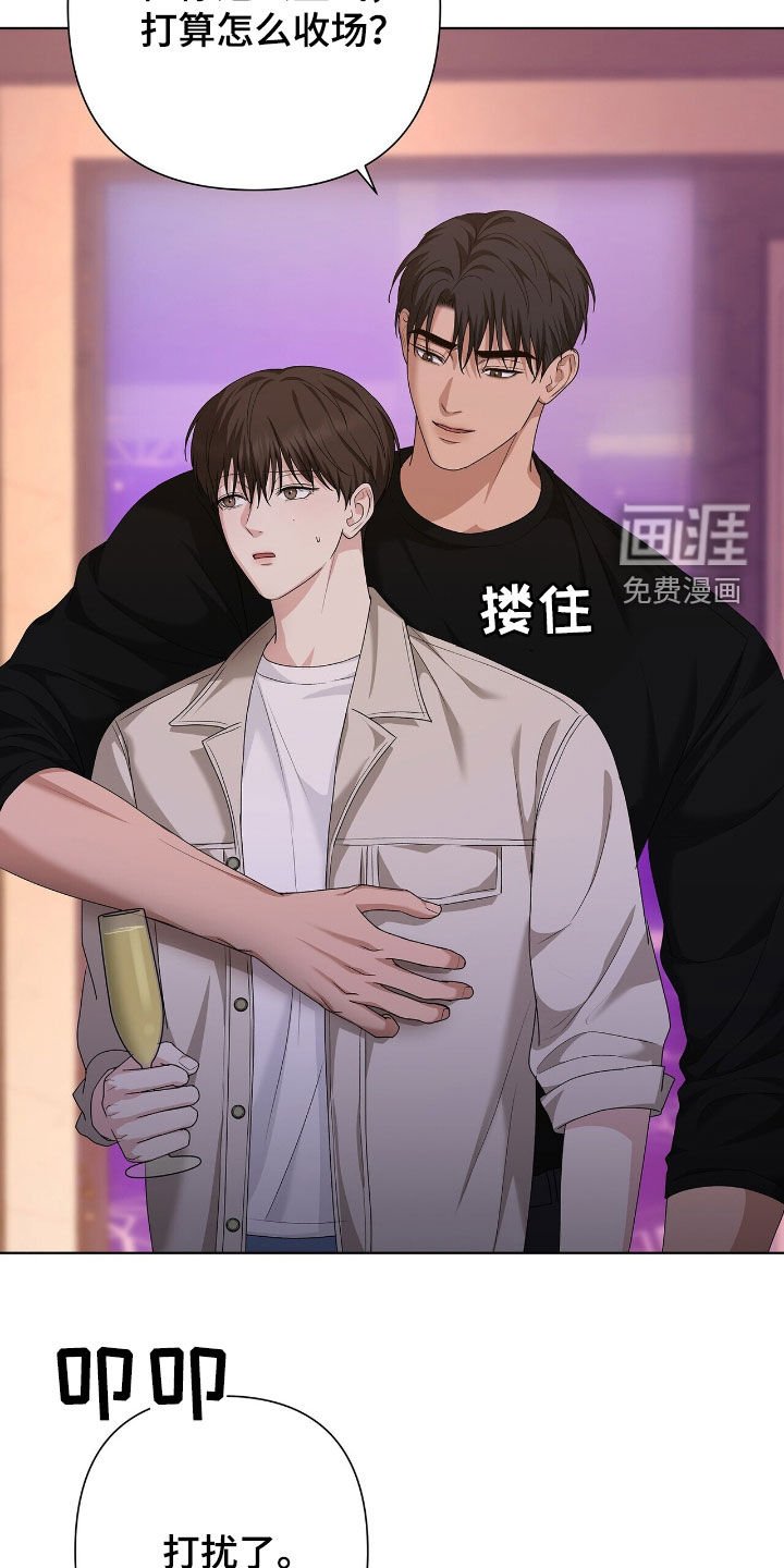 第40章：你自己来