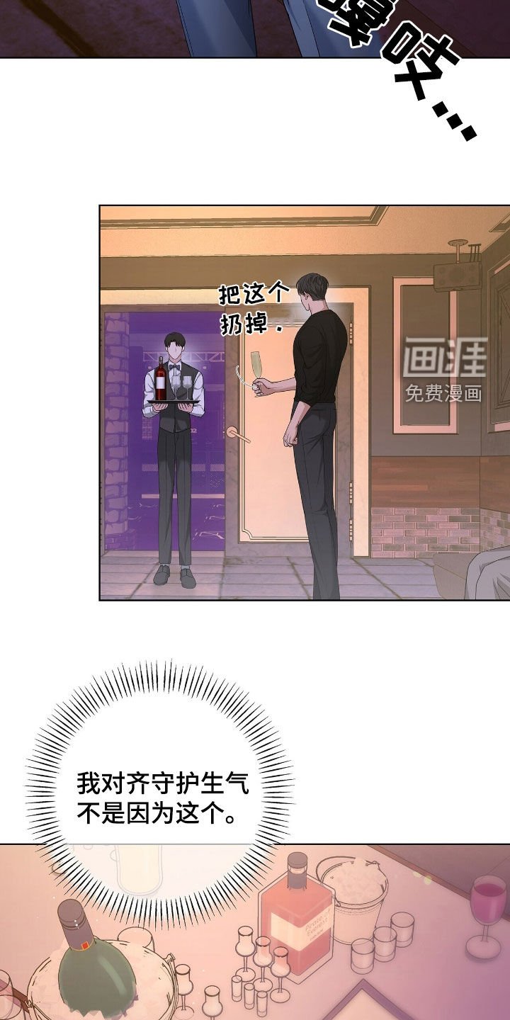第40章：你自己来