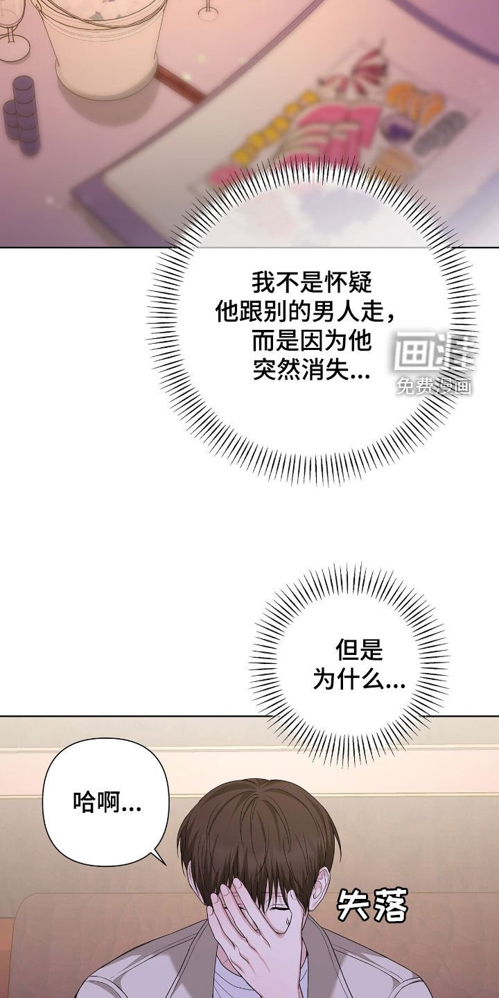 第40章：你自己来