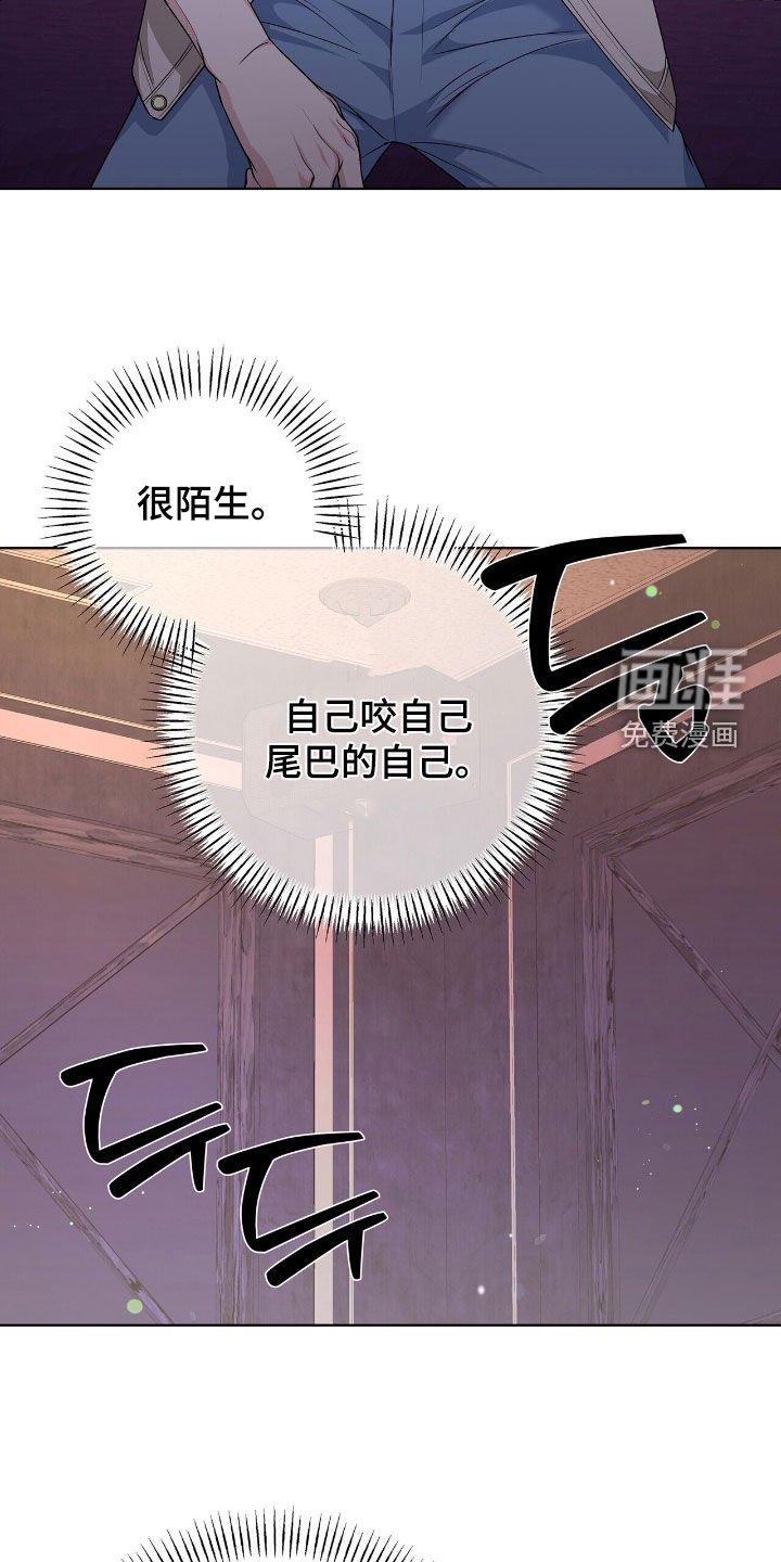 第40章：你自己来