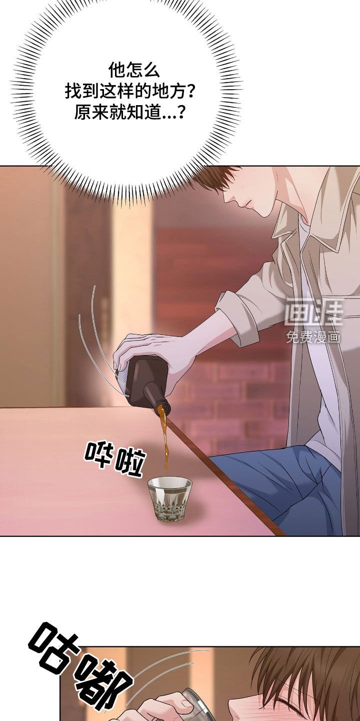 第40章：你自己来