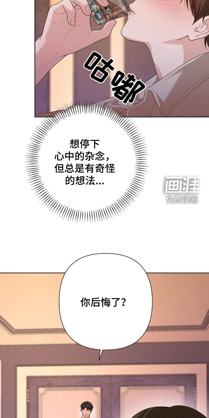 第40章：你自己来