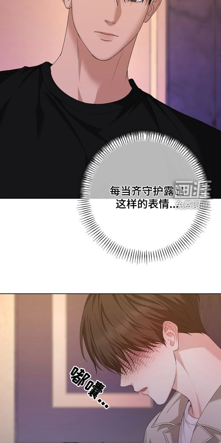 第40章：你自己来