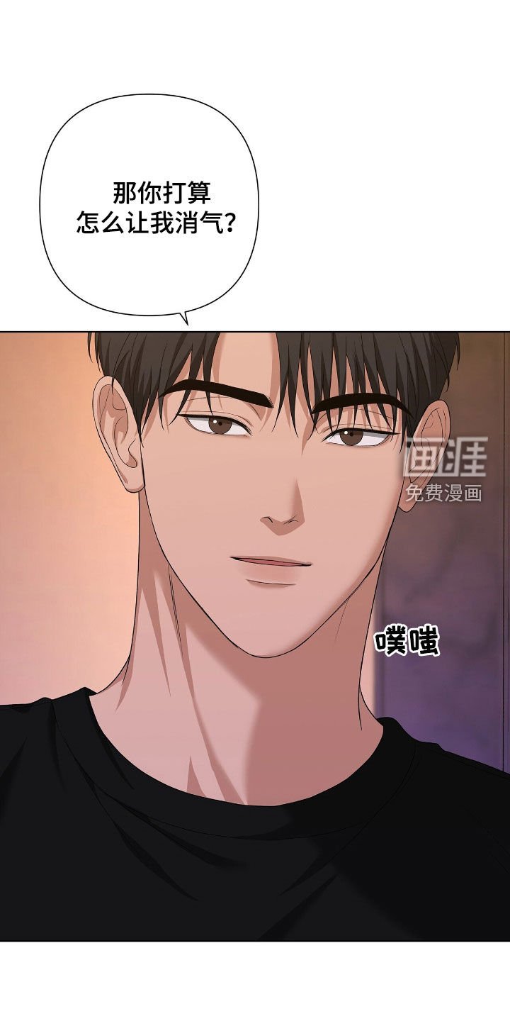 第40章：你自己来