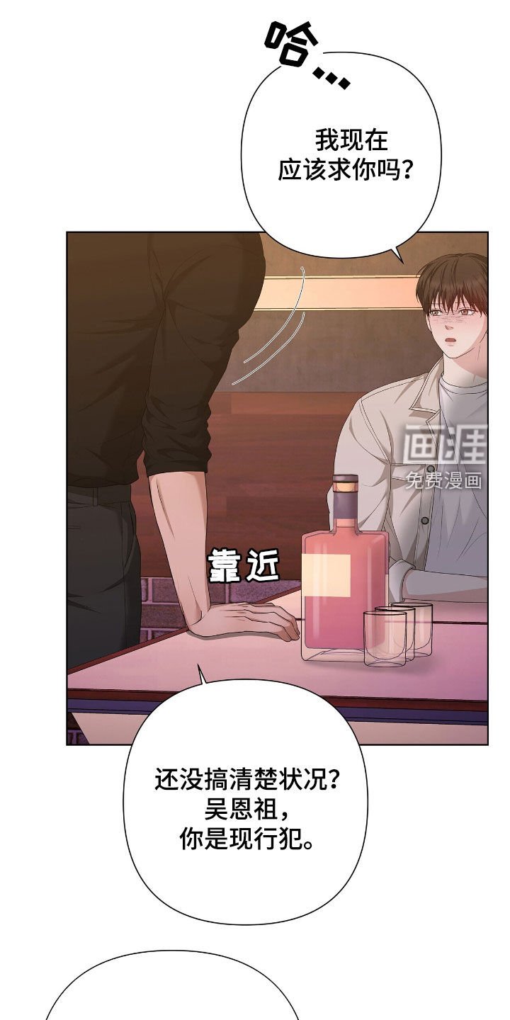 第40章：你自己来