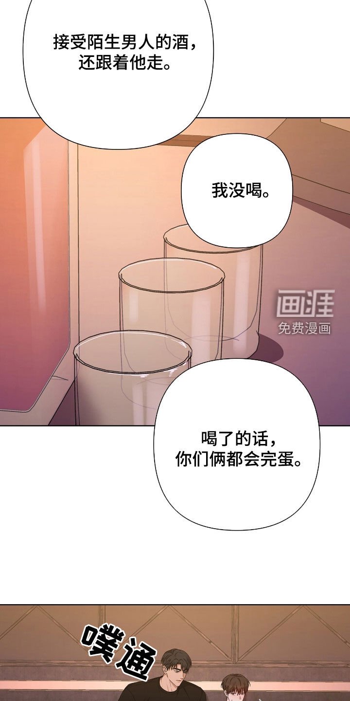 第40章：你自己来