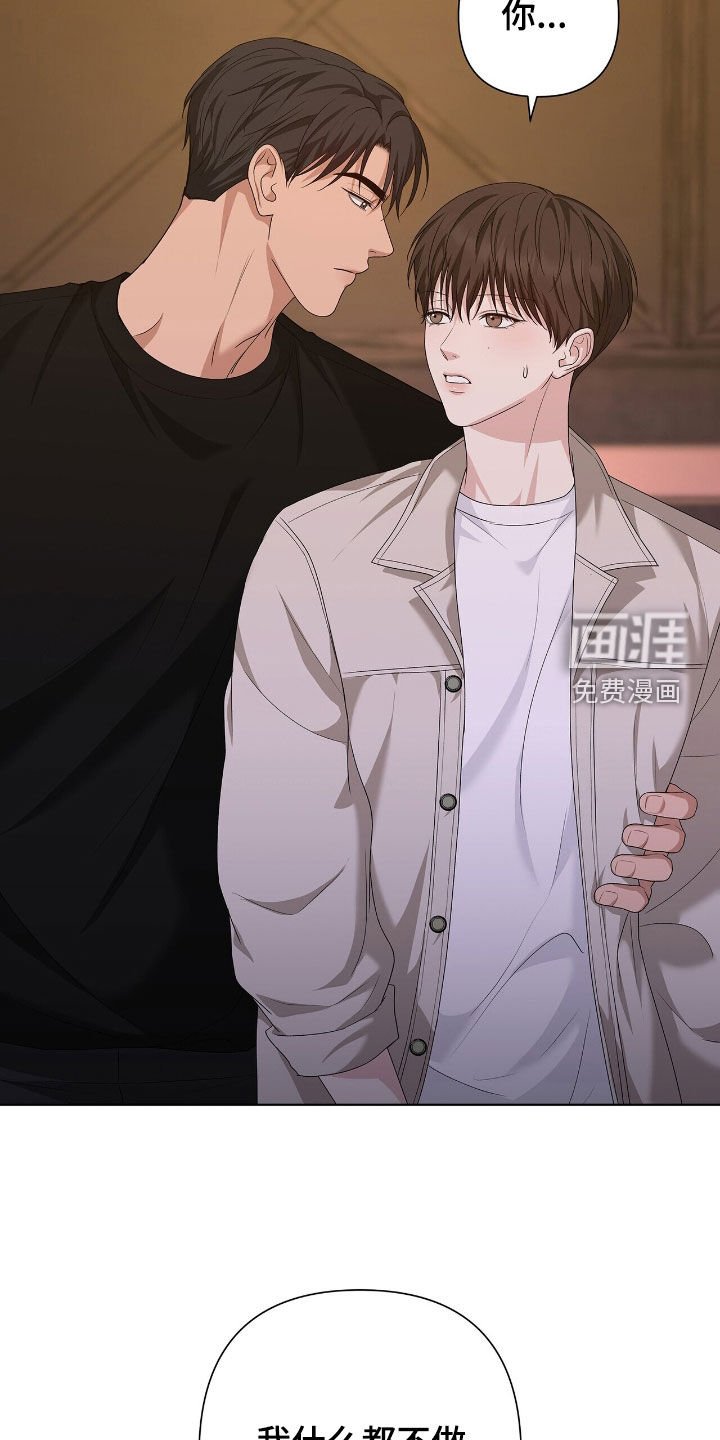 第40章：你自己来
