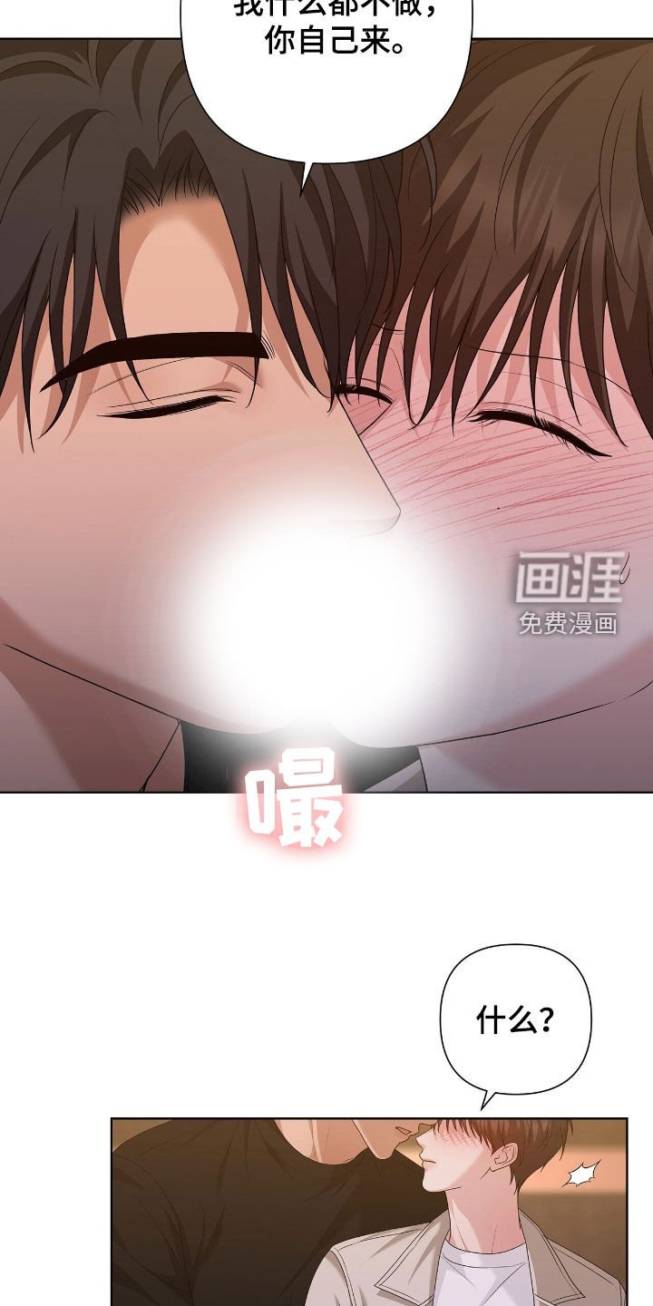 第40章：你自己来