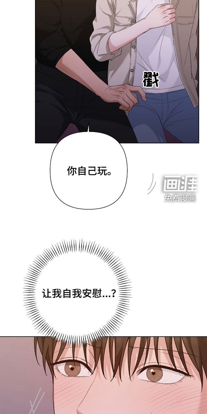第40章：你自己来
