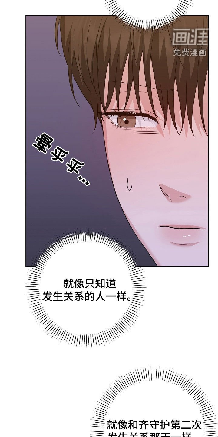 第41章：让人忍不住