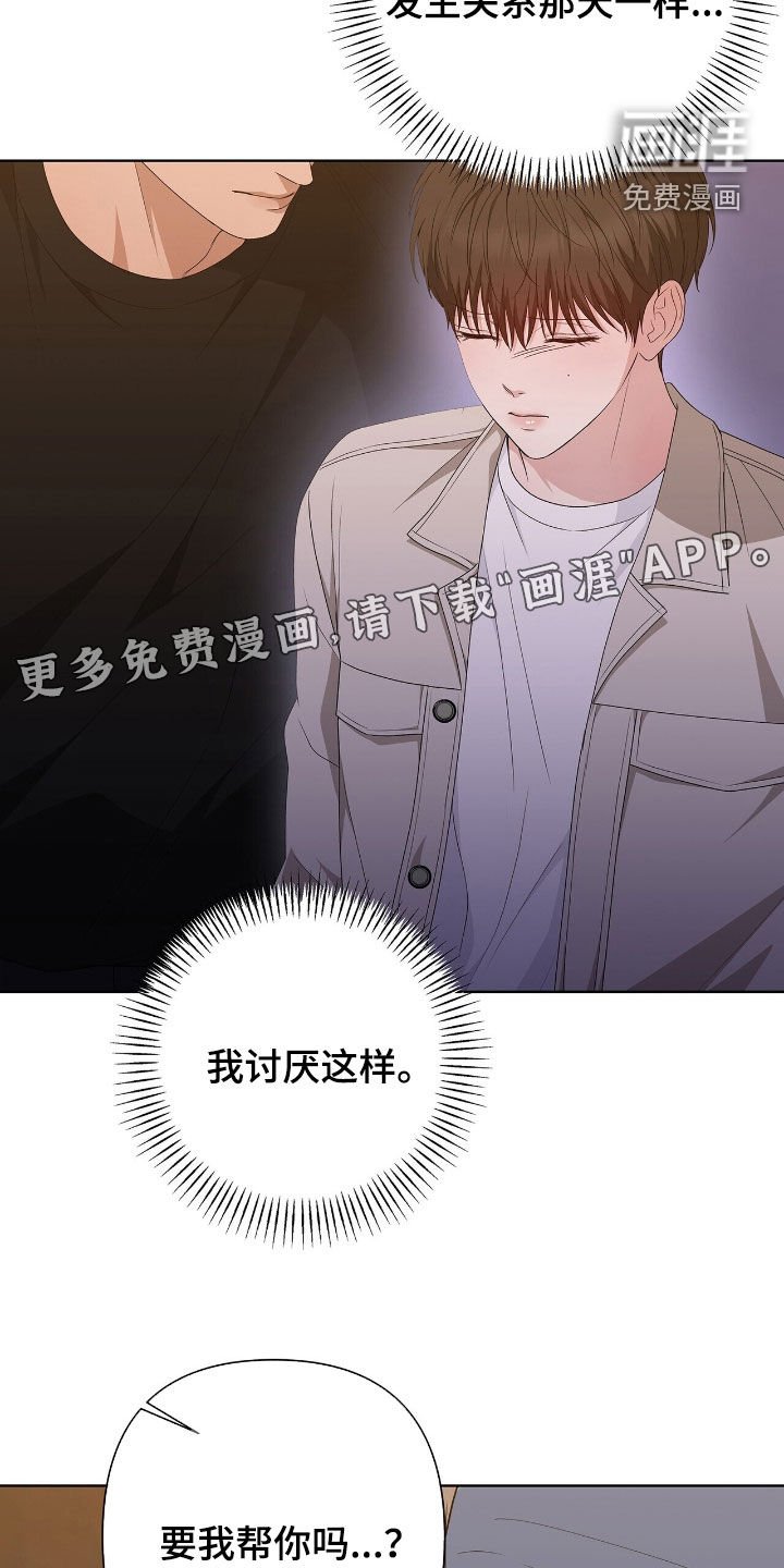 第41章：让人忍不住