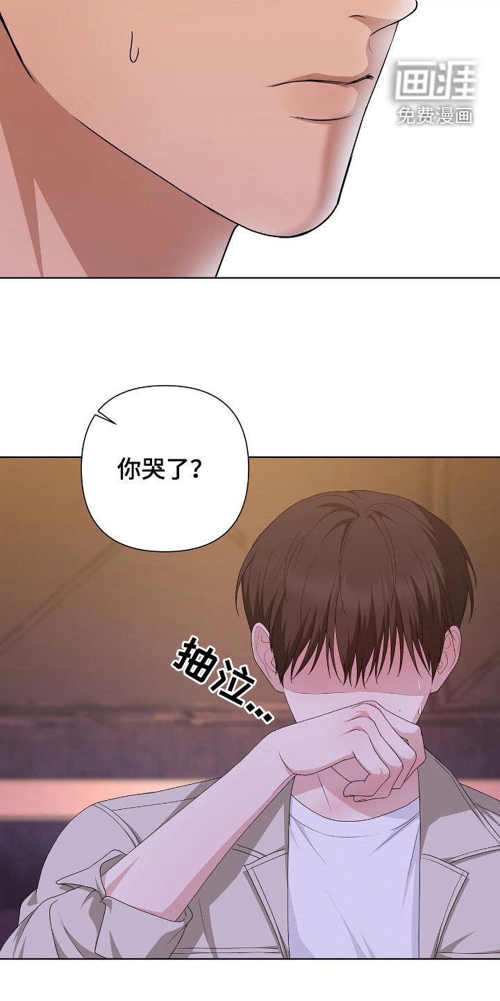 第41章：让人忍不住