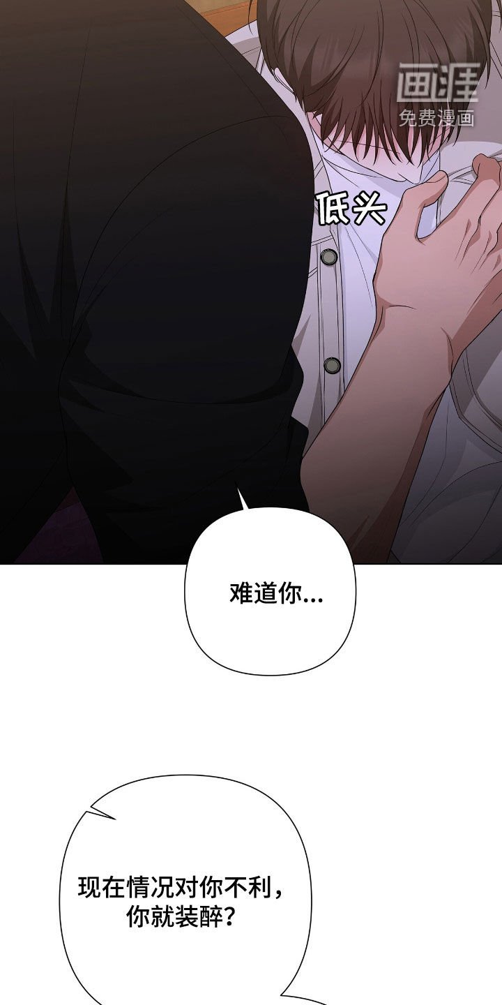 第41章：让人忍不住