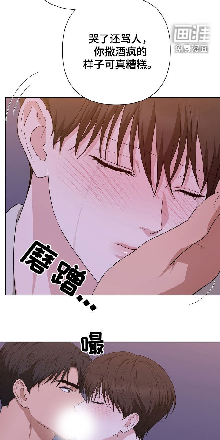 第41章：让人忍不住