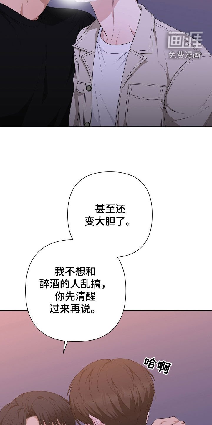 第41章：让人忍不住